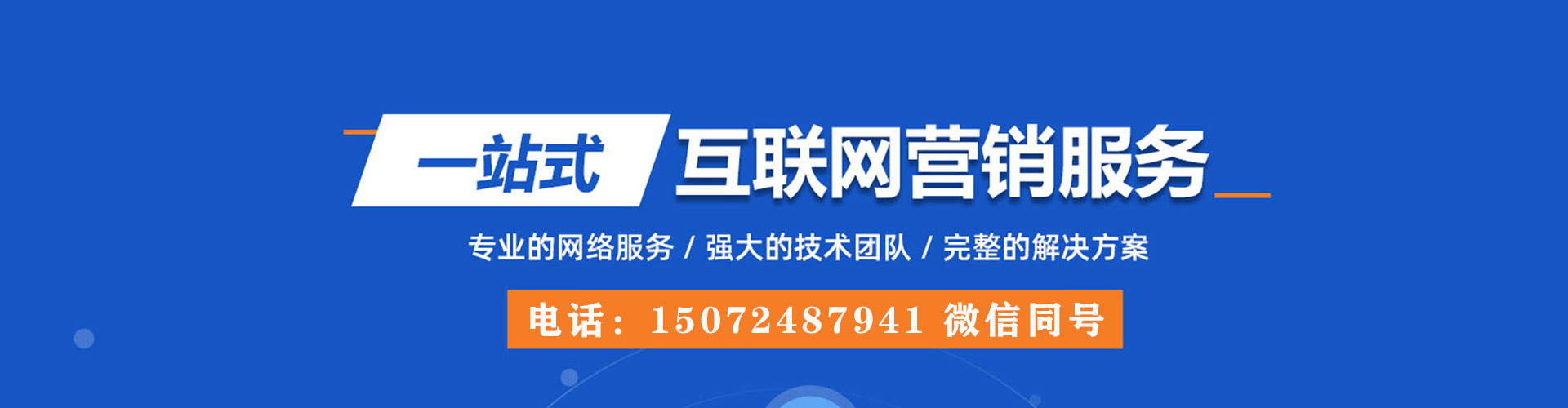 安丘信息流运营