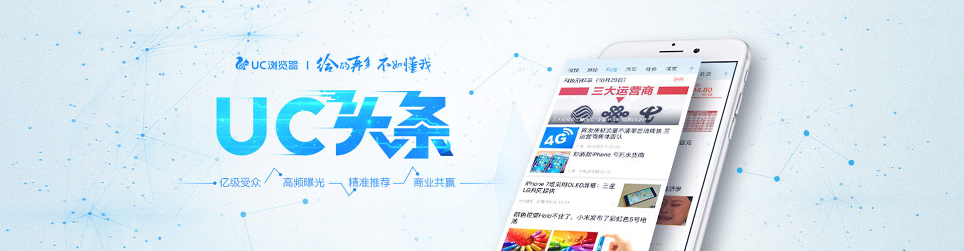 安丘百度推广返点