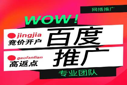 微博信息流热点事件传播案例分析